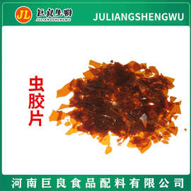 云南紫胶 天然增稠剂的生物奥秘与应用价值
