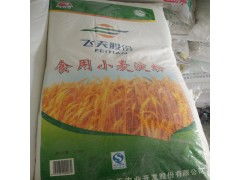 厂家直销食品级增稠剂小麦淀粉
