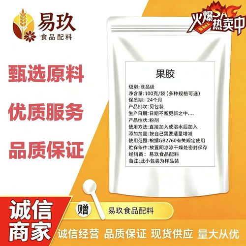 开启品质厨房，果胶让每一道美食焕发灵动丝滑\n——品季团·臻精选天然食品级增稠乳化正申请途深度规划与深度叙述