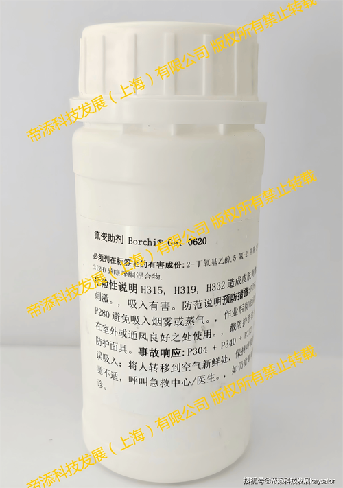 帝添科技Borchi Gel 0620流变改性剂 柏谢思增稠剂的高效应用解析